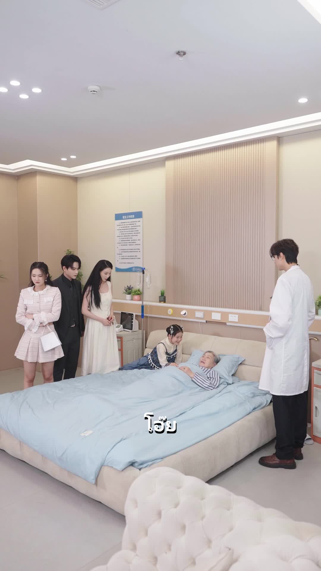 EP. 64 - เบบี๋ตัวแม่ ส่งหม่ามี้ไปรักคุณพ่อไฮโซ